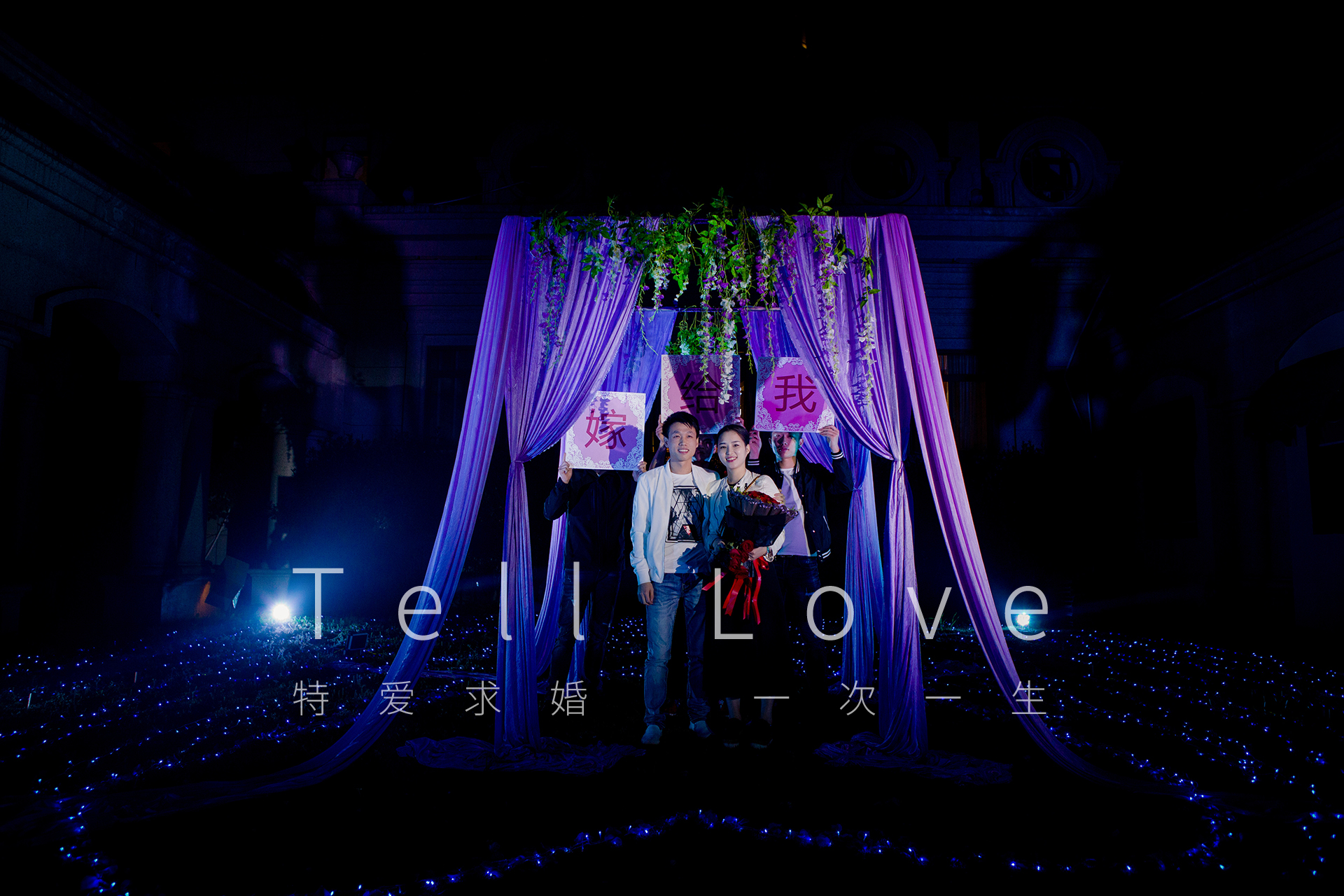 求婚前要做哪些准备,一般求婚都需要准备些什么呢