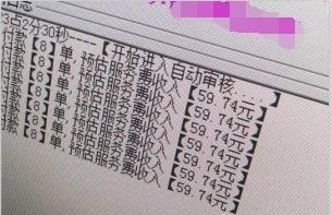 淘宝虚拟货品自动挂机项目,淘宝虚拟小产品被动挂机项目