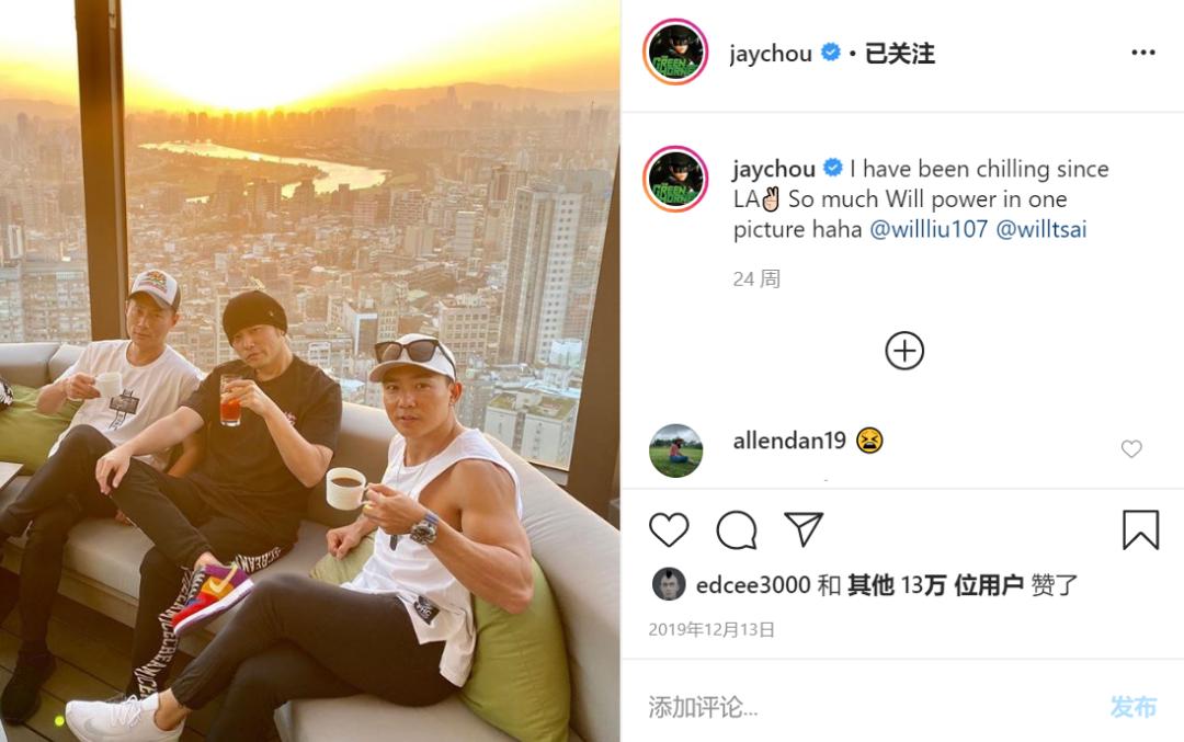 周杰伦发狗照片,周杰伦穿的彩虹鞋