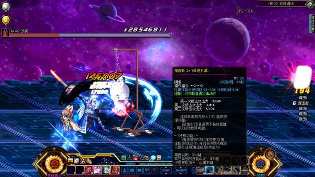 dnf鬼剑士转职5大职业,dnf鬼剑士第五转职剑影搬砖王