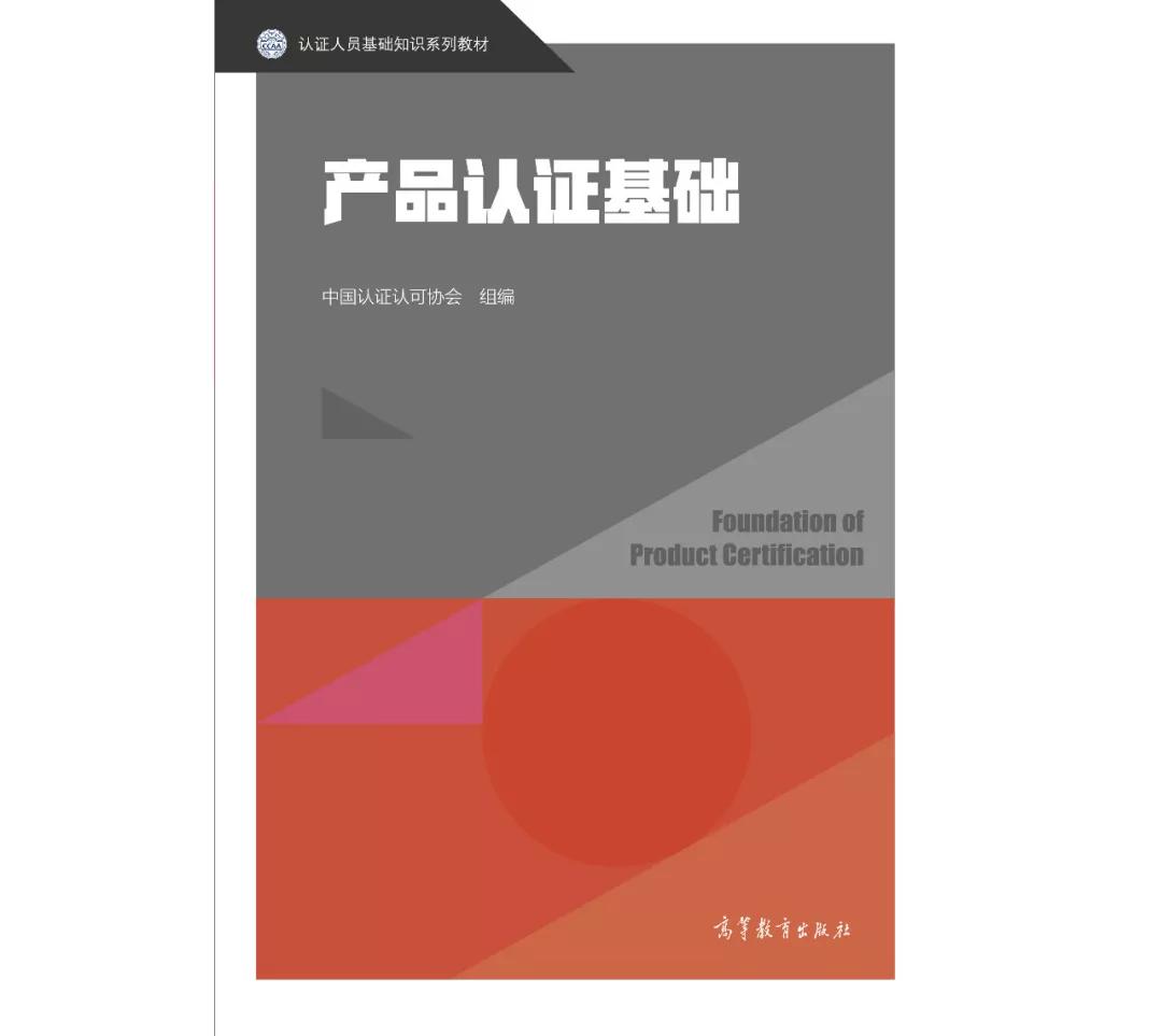 外审员注册审核员,注册审核员证书外审