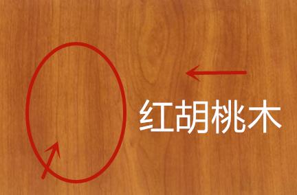 真假北美胡桃木独板的鉴别方法,正宗黑胡桃木什么样