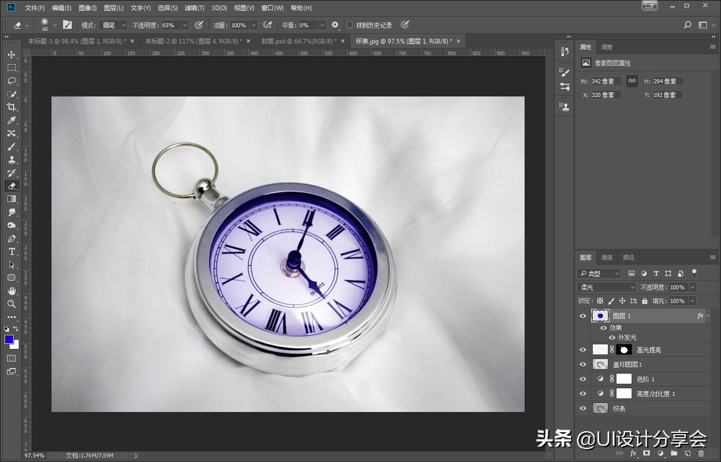 ps教程修图图片没有质感,ps教程产品精修基础