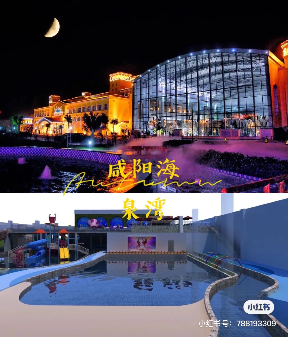 西安温泉推荐只泡温泉不住宿,6天5夜的西安旅游攻略汤峪温泉