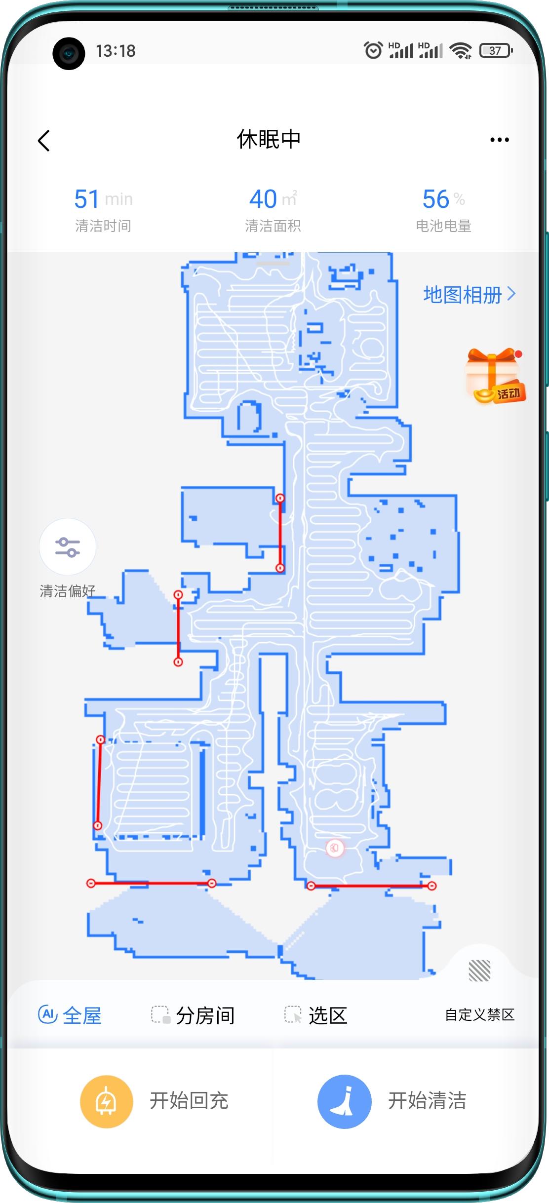 1000元以内扫拖机器人性价比排名,1千元性价比最高的扫拖机器人