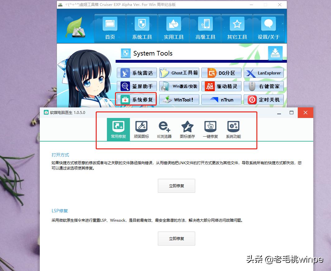 电脑工具箱100个必备,简单电脑工具箱