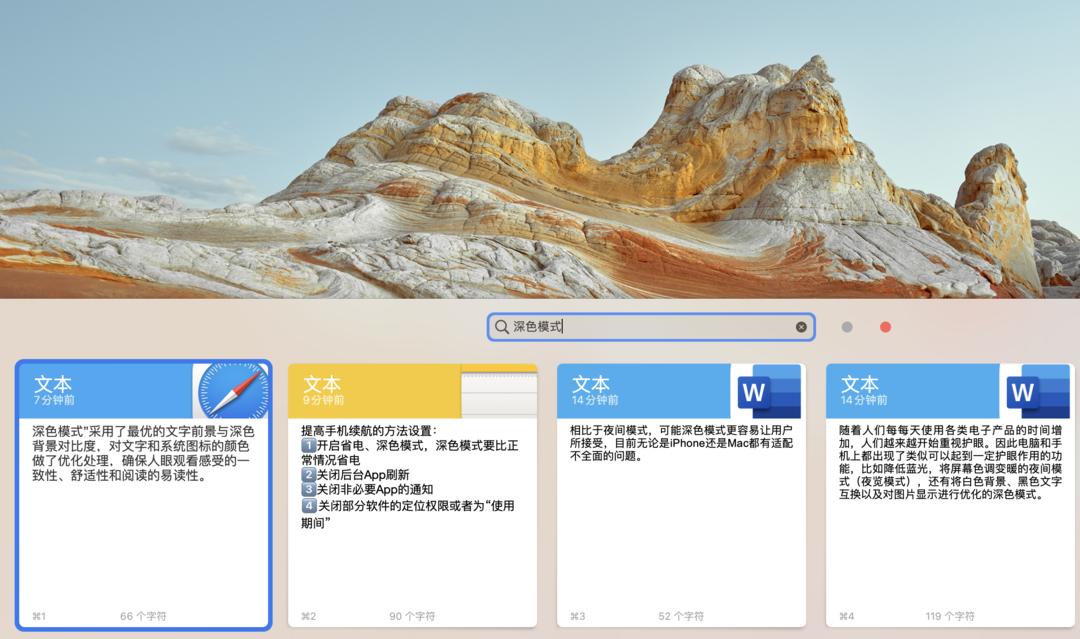 MacOs系统支持哪些国内常用软件,mac新手必看教程轻松玩转macos