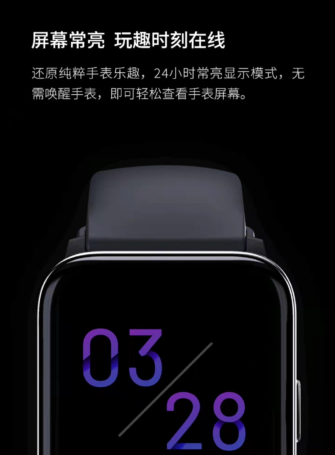 BornToBrave黑加手表——*局破**者的回归之作