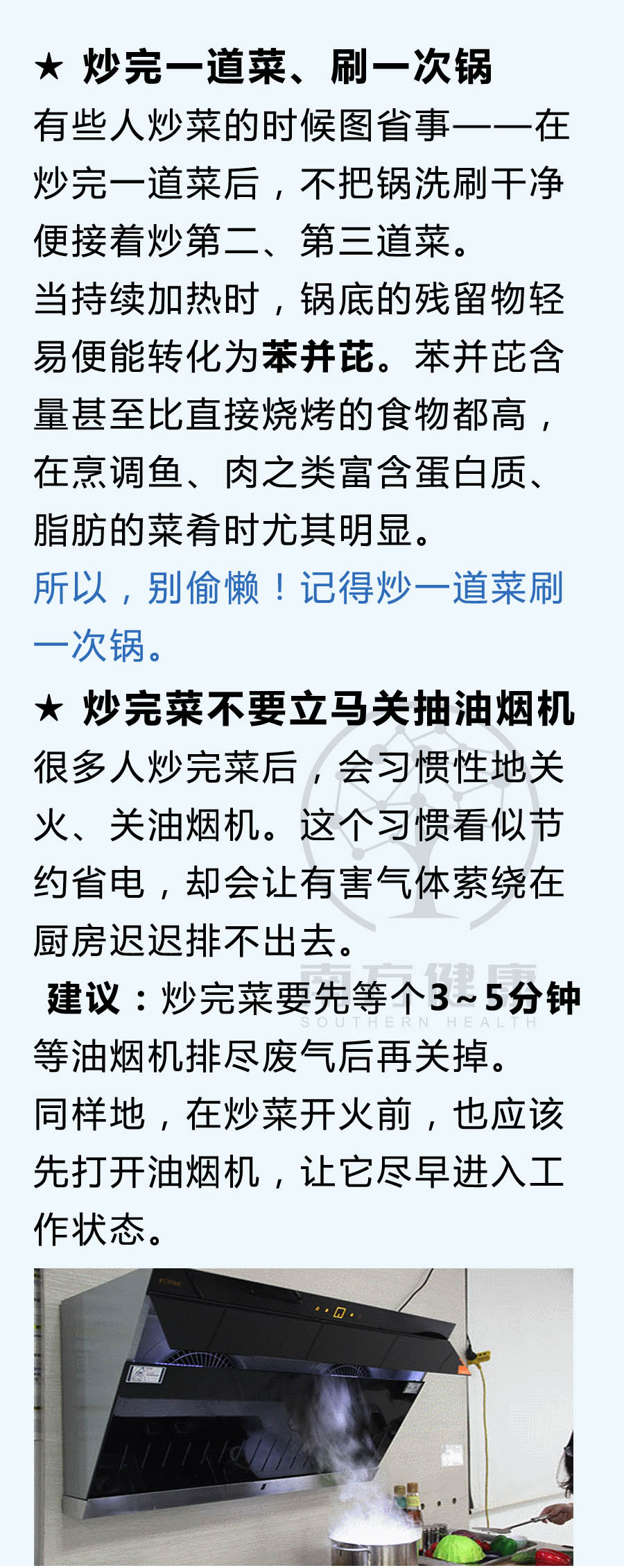 如何吃烧烤不会致癌,少吃烧烤对人体有害吗