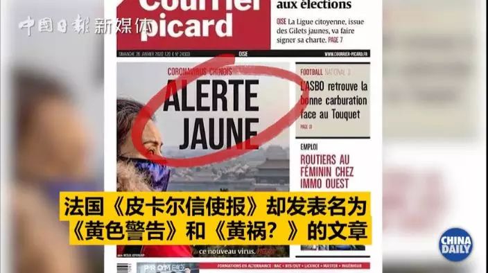 从“东亚病夫”到“中国病毒”，欺辱华人的西方还能变多少花样？