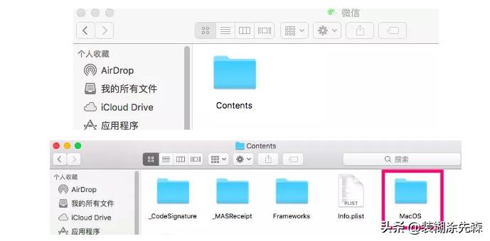 win系统微信多开,macos微信多开
