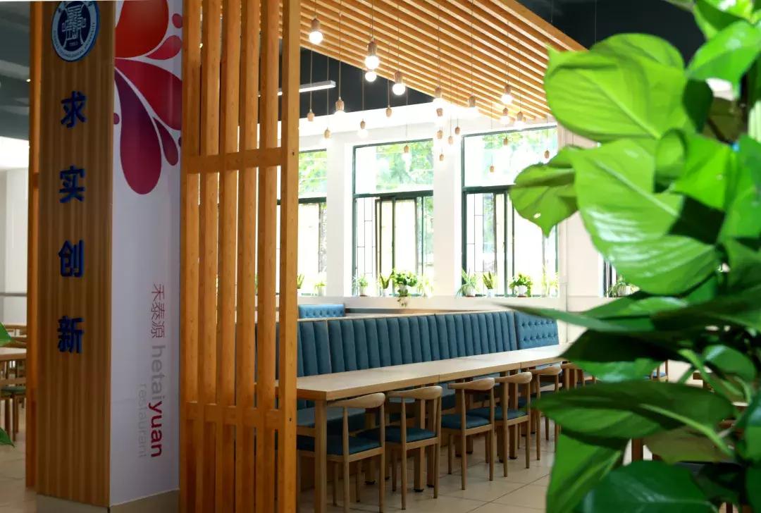 闈掑矝鐞嗗伐澶у绁ュ洯椁愬巺,闈掑矝鐞嗗伐澶у鎱у洯椁愬巺