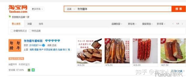 开淘宝女装店货源,淘宝店如何找货源