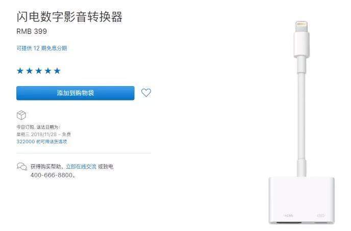 苹果手机投影到墙上怎么投屏,苹果手机怎样在投影仪正确投屏