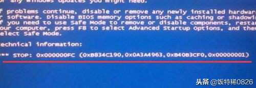 电脑蓝屏进入安全模式还是蓝屏,电脑蓝屏按三个键恢复继续蓝屏