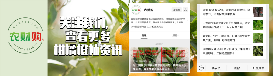 高效氯氟氰菊酯与什么药换着用,高效氯氟氰菊酯兑几倍水