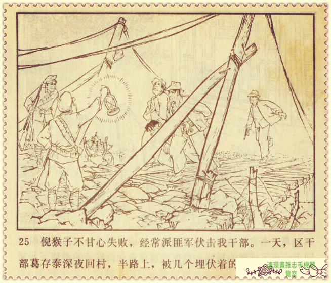 钢铁联防队,钢铁防守两翼齐飞