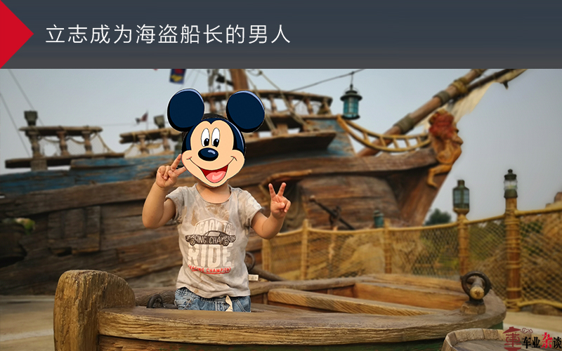 雪铁龙天逸迪士尼乐园,开着雪铁龙天逸去旅行海湖