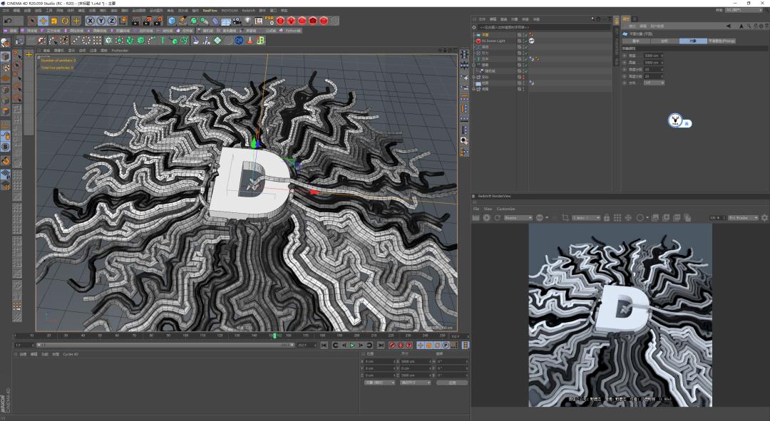 c4d教程零基础快速入门精品教程,c4d样条动力学动画