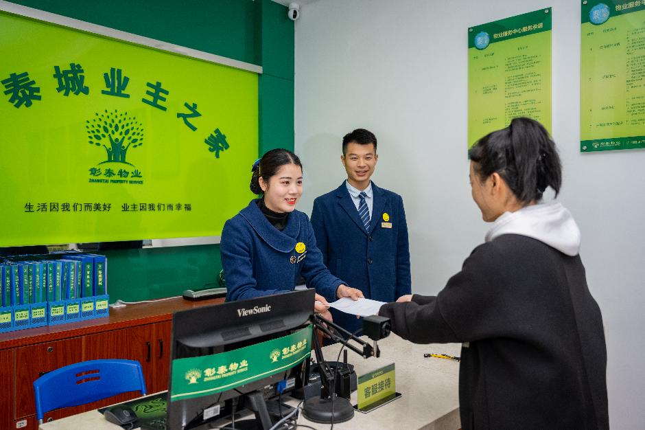 在广西住彰泰过幸福年,在贺州住彰泰