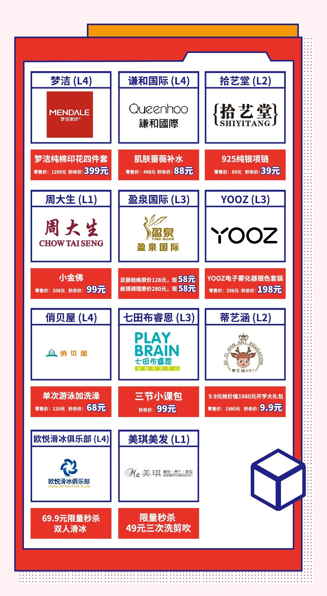 当代年轻人如何树立正确的消费观,当代年轻人的珠宝消费观