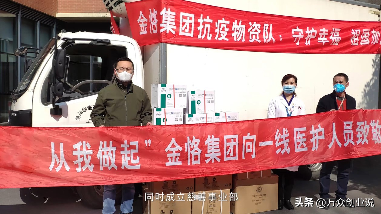 金恪集团王建峰的个人资料,金恪集团王建峰出生年月