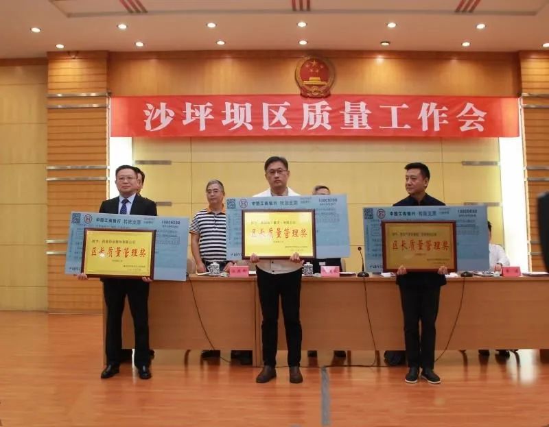 太极集团西南药业筑牢质量大堤，守护企业生命线