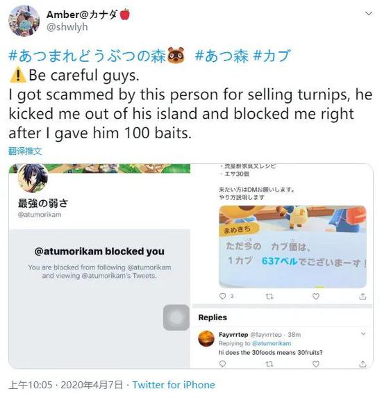 你想在《动森》里避世，却遭遇了另一个现实