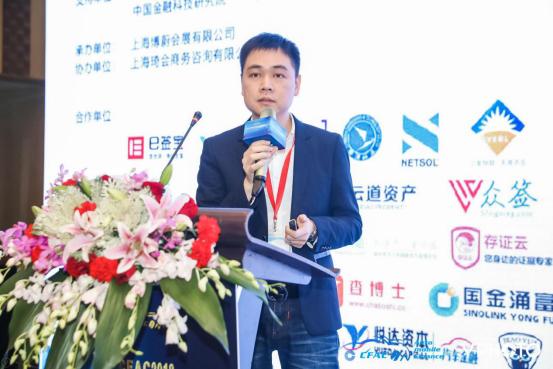 2018CFAC第二届汽车金融年会成功在沪召开