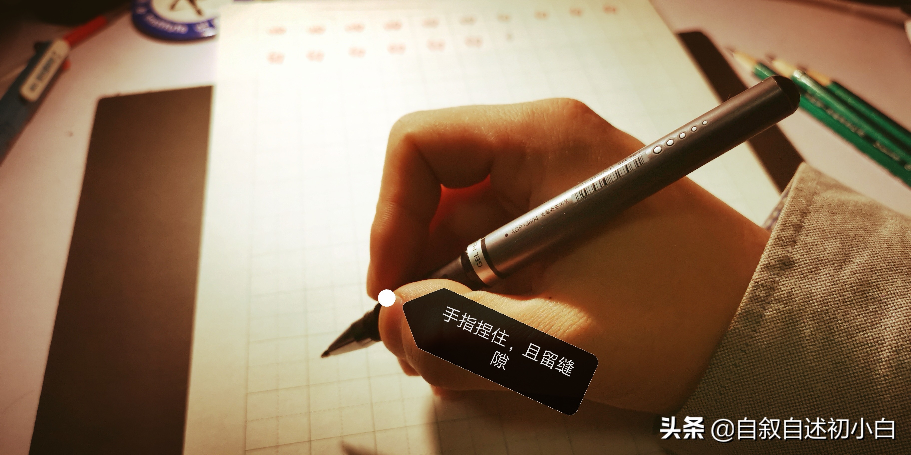 零基础练字技巧一年级,新手零基础练字先练什么