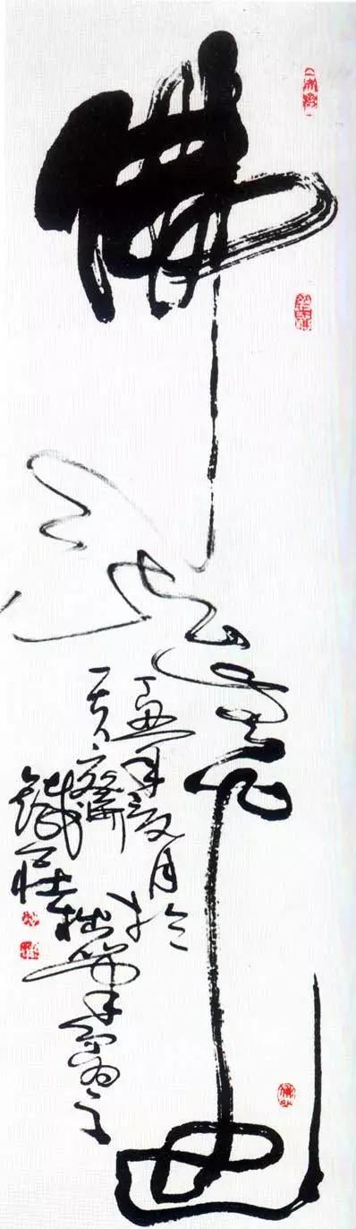 渡人如渡己渡己亦渡人,渡人亦渡己渡酒渡人生