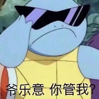 民间一九至九九的顺口溜是什么,60年代民间童谣顺口溜大全