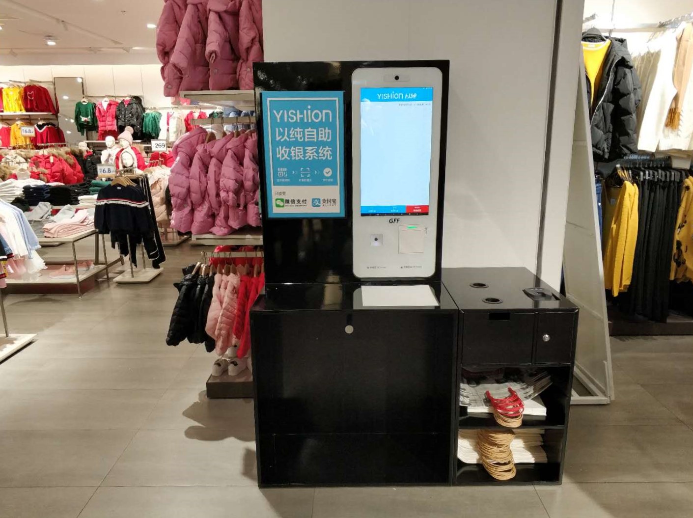 智慧门店实时监测,智慧门店收银管理系统