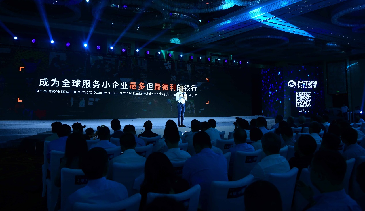 让所有路边摊都能凭信用*款贷**,网商银行亮4周年成绩单