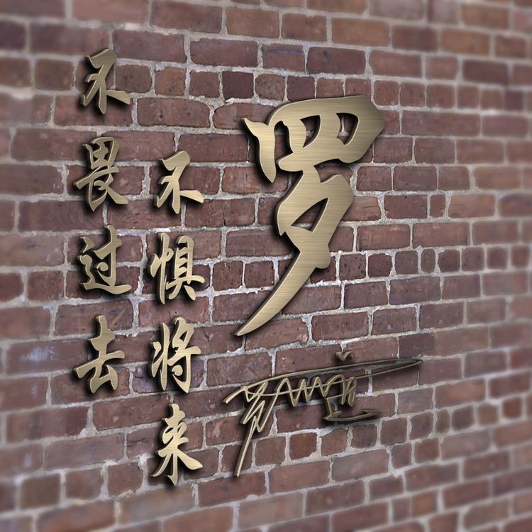 微信头像图片2023最新姓氏,姓氏头像大全2023最新版的