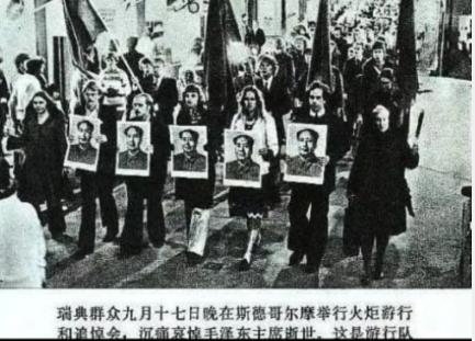 1976毛主席逝世后，世界百国举行吊唁，埃塞举行10万人*行游**