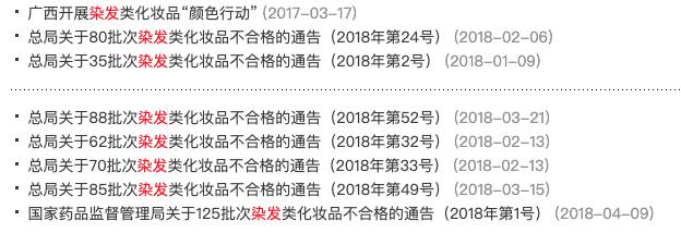 染发剂纯植物纯天然染了要洗头吗,哪种天然染发剂对头发好