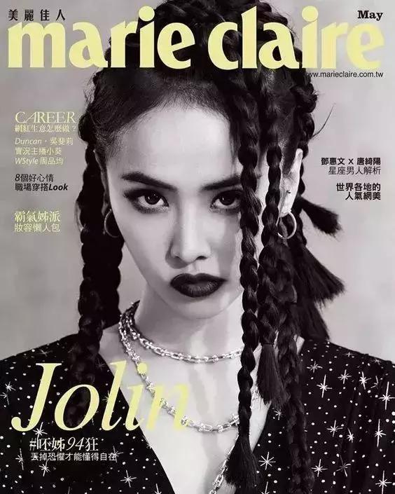 蔡依林的18年老粉儿,蔡依林一身红蓝