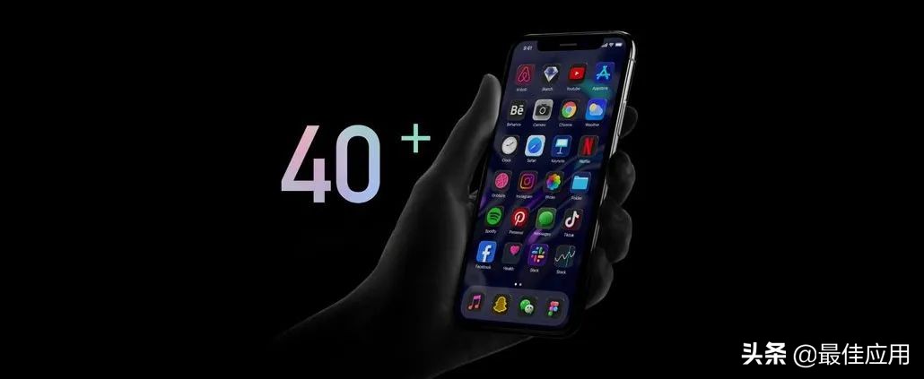 苹果手机最豪横实用的app,50个苹果手机必备app