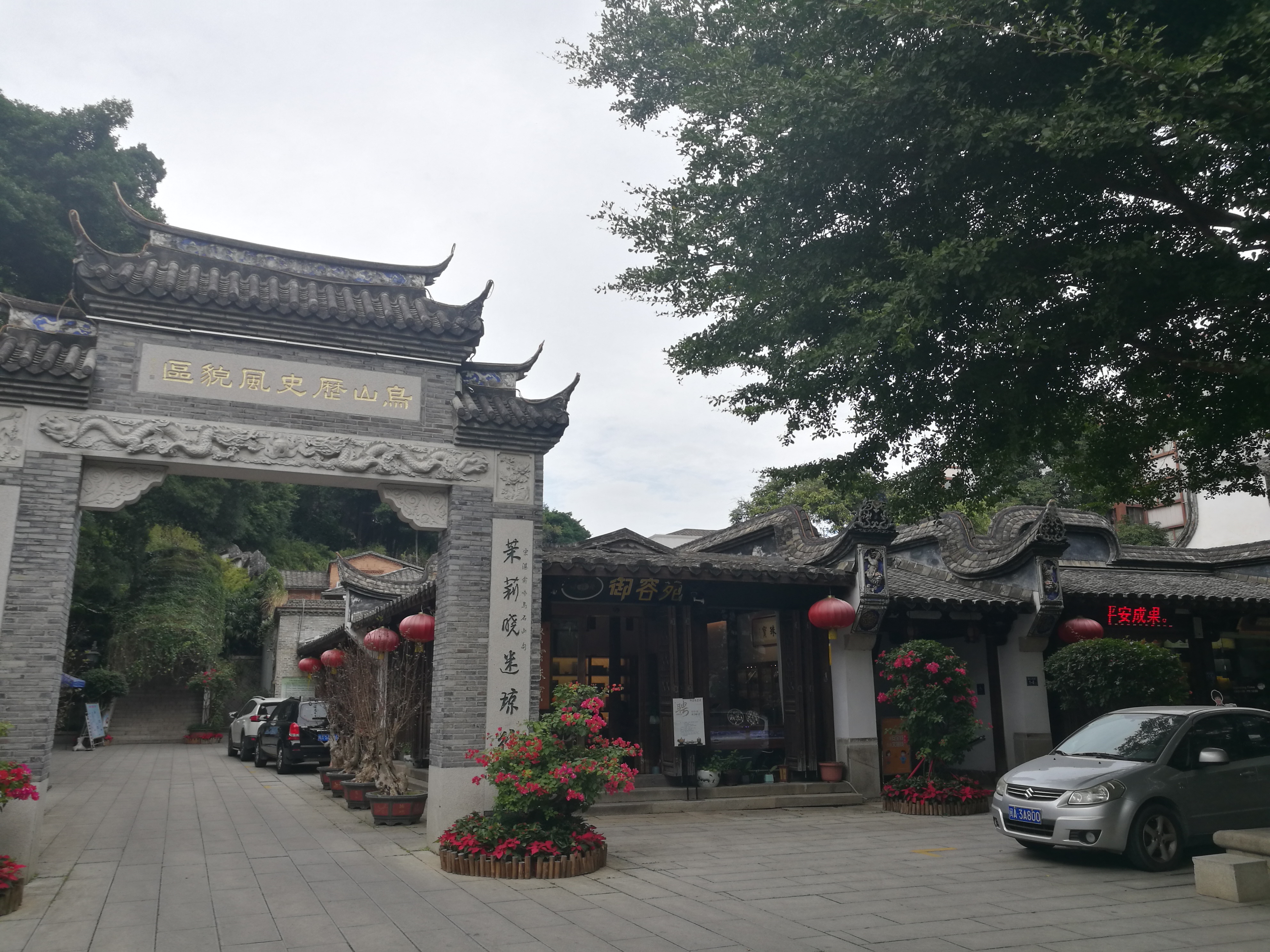 福建省会城市福州,福州这座城市有哪些魅力