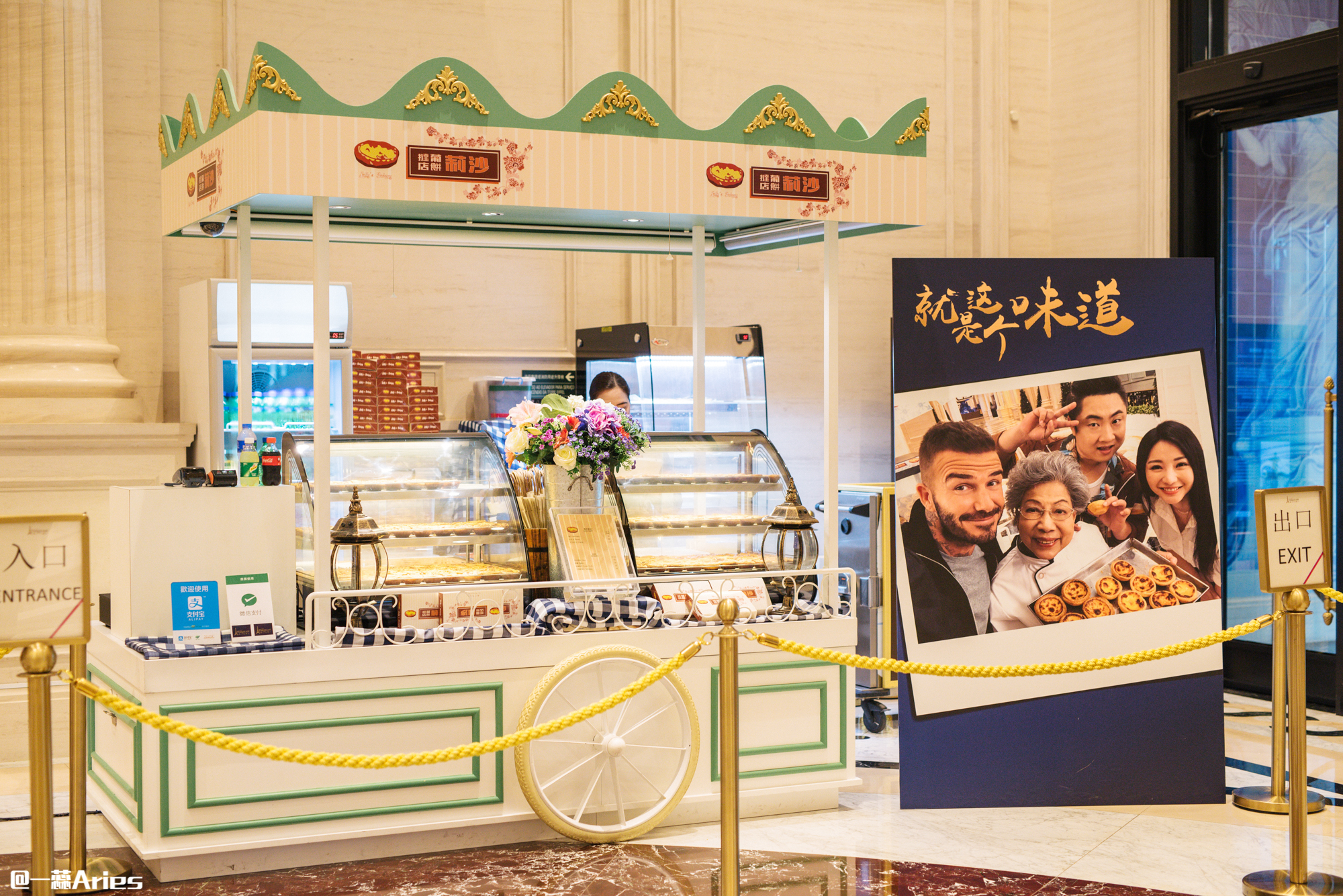 来澳门感受一下紫醉金迷,澳门一天游必去的美食街