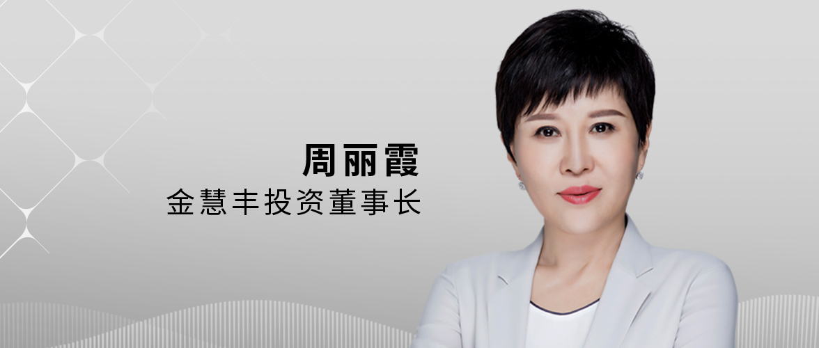 周丽霞：怎样在4分钟内卖掉100辆MINICOOPER？