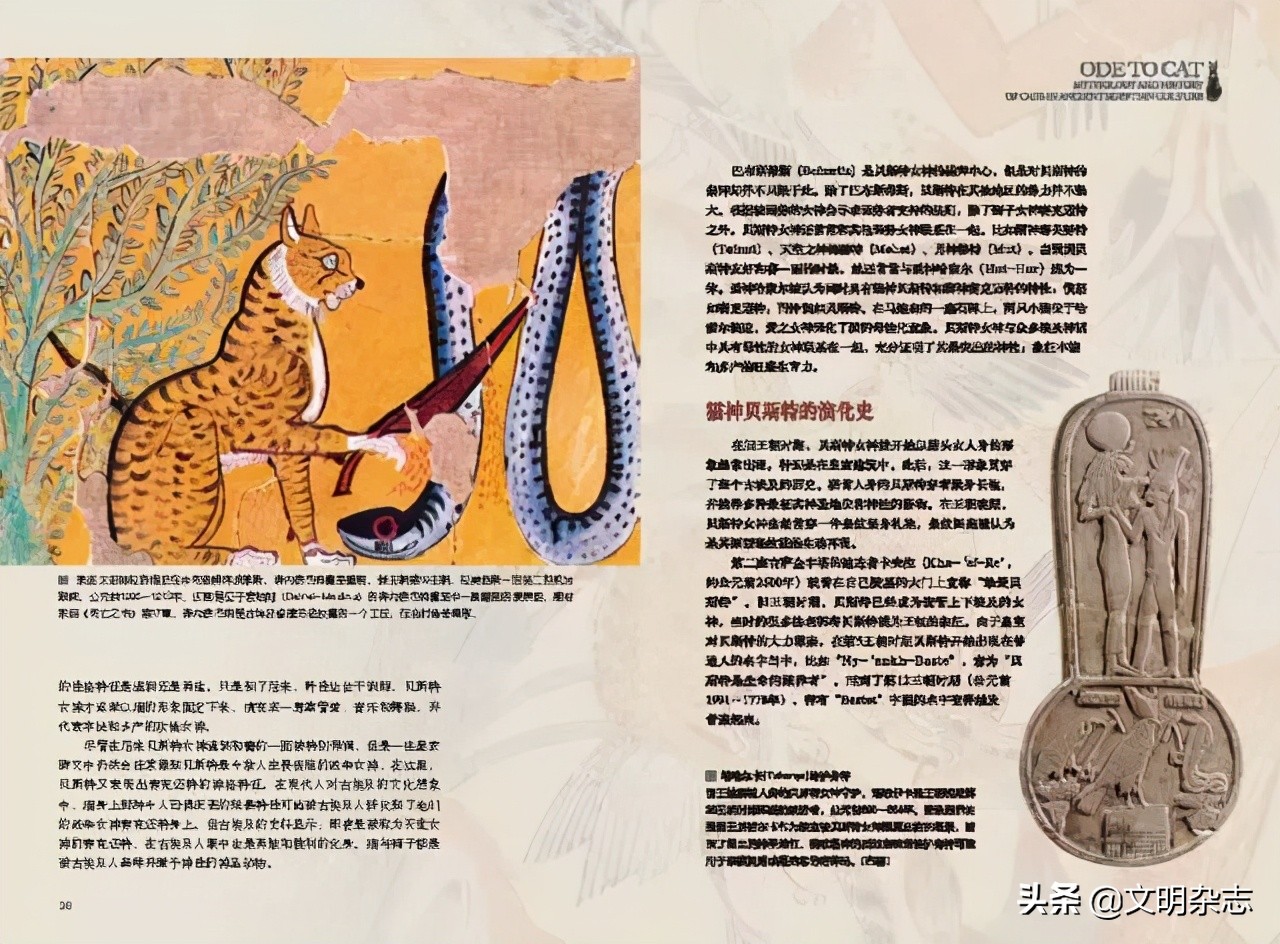 在古埃及神话中的猫传说,古埃及和猫的历史故事