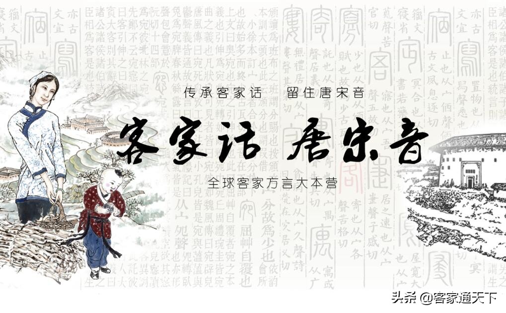 邱锡凤福建上杭客家话直译《边城》10(音频见客家话·唐宋音网)