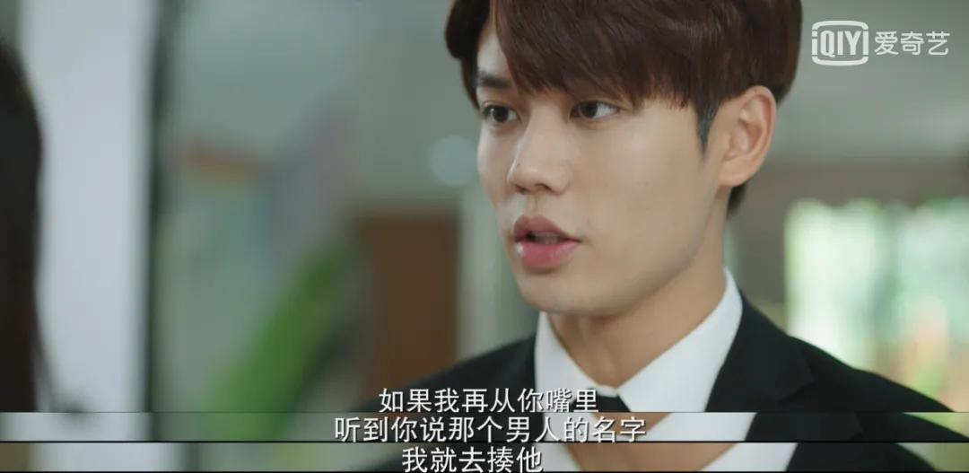 递婚书许良缘，《原来我很爱你》这样的“苏式”浪漫，你学会了么？