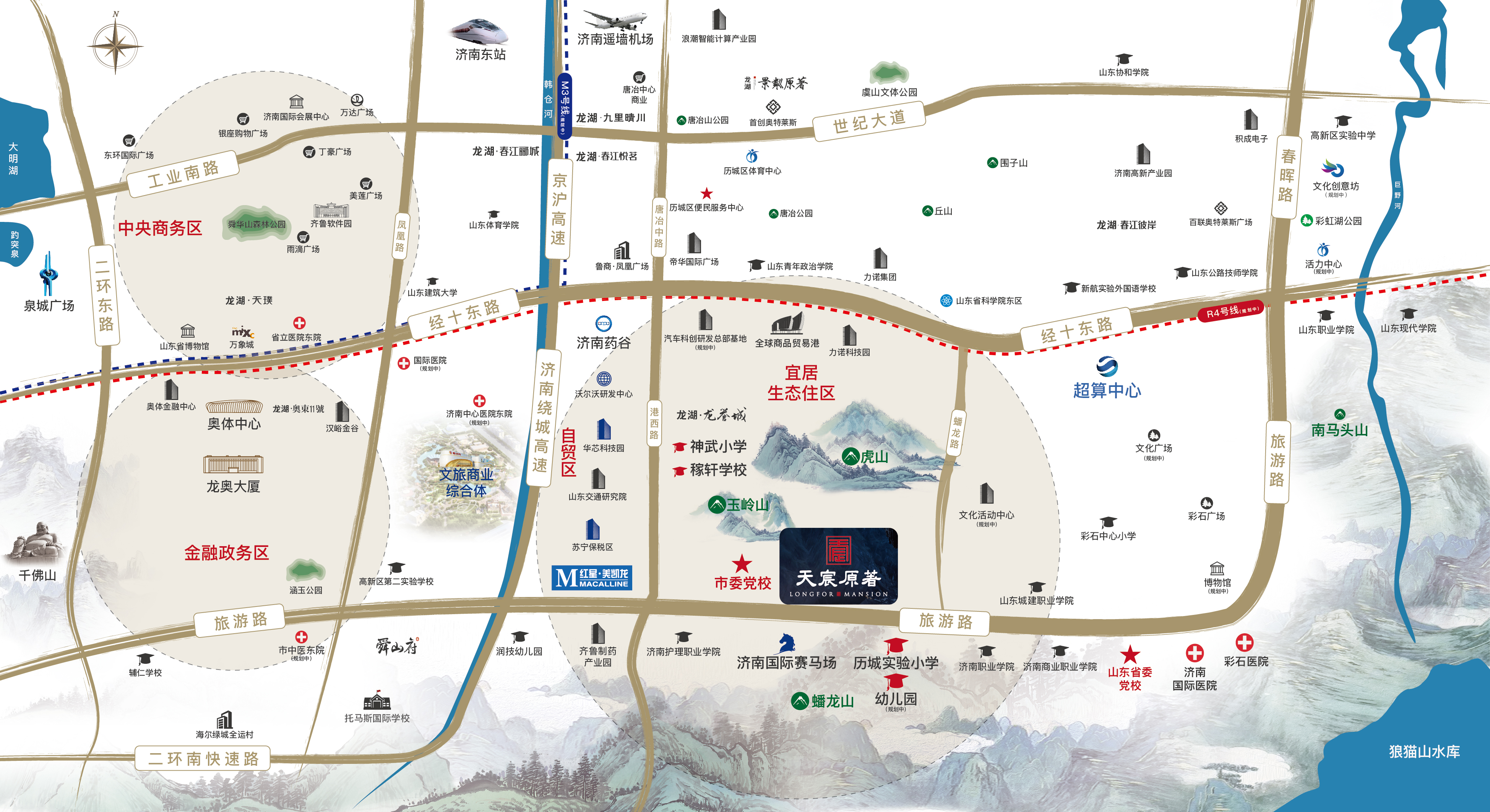 龙湖地产天宸原著,龙湖济南最高端项目