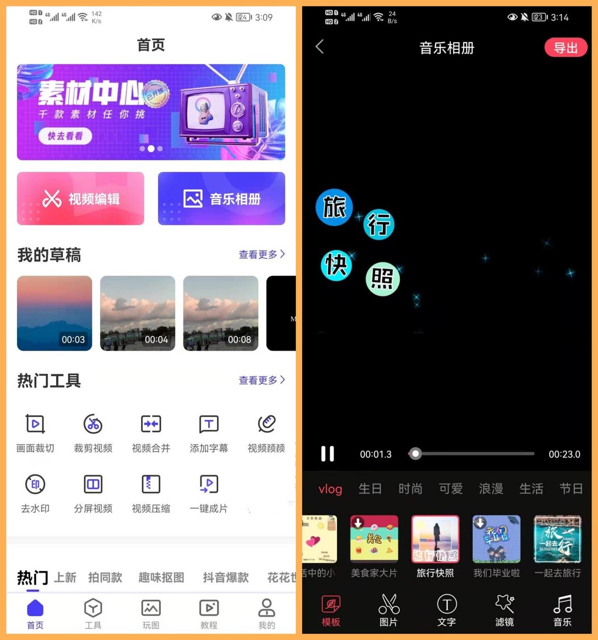 用华为手机拍照清晰有质感,用华为手机拍照这些开关记得打开