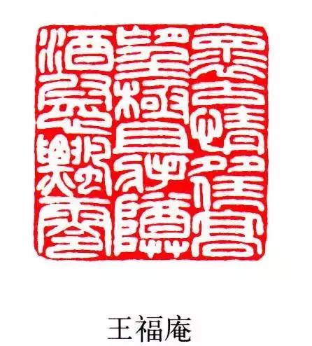 闲章的用法视频,什么是引首章闲章压角章