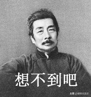 民国文人鄙视链,民国文人圈鄙视链