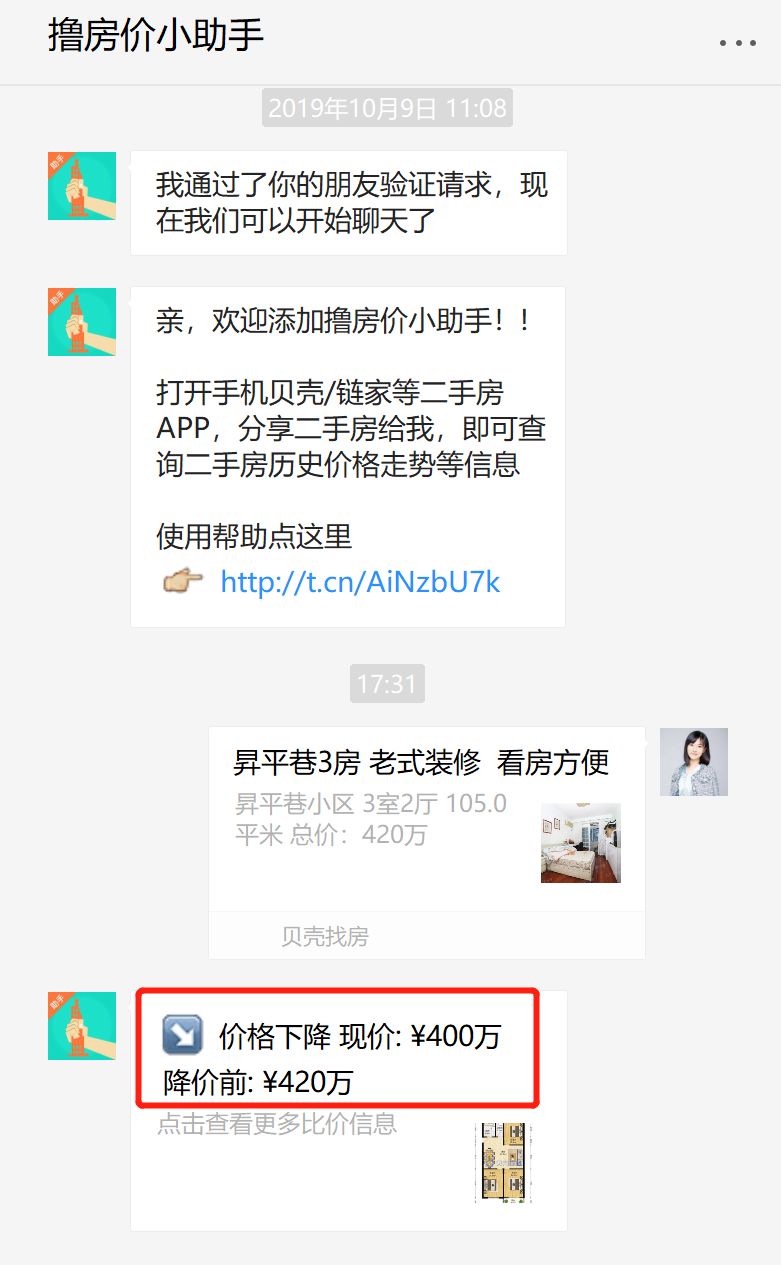 在无锡买二手房有什么费用,现在无锡买二手房砍价力度